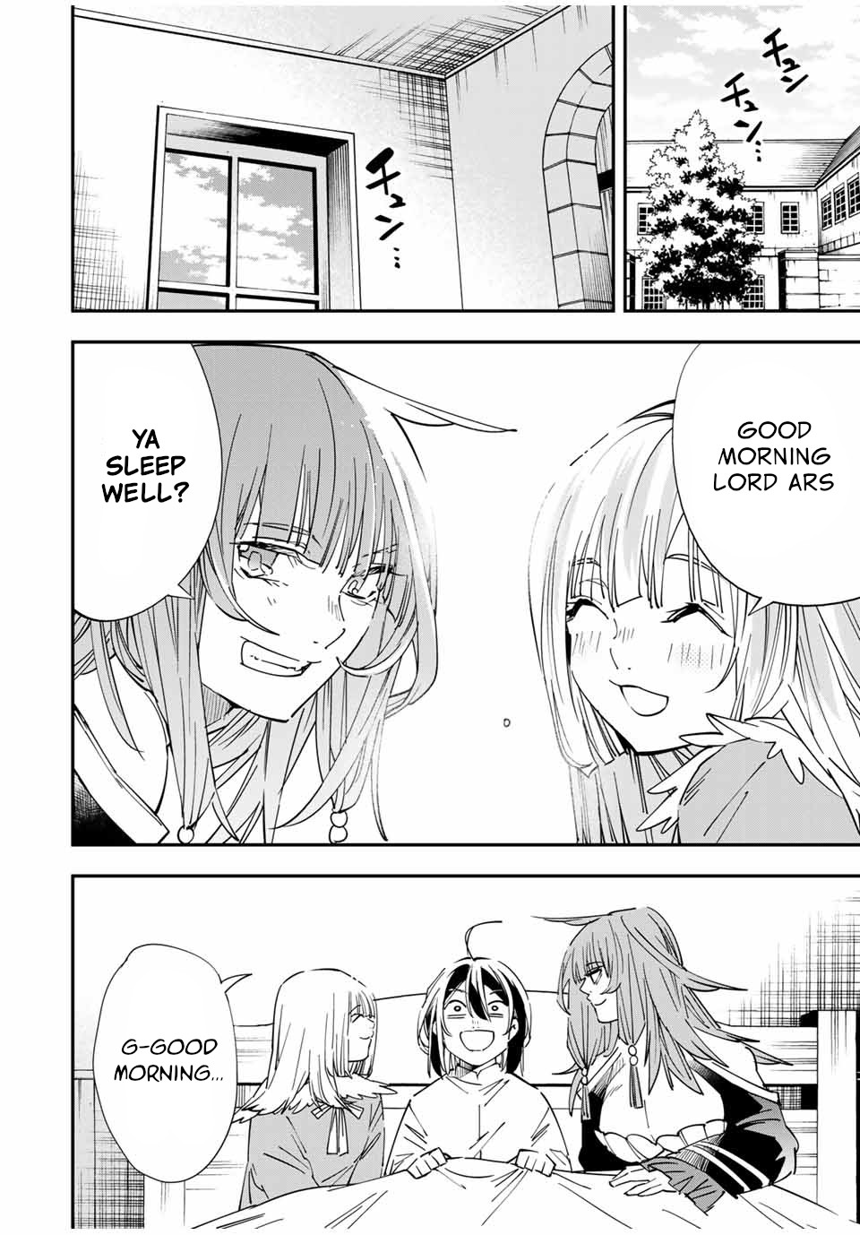 Reincarnated as an Aristocrat with an Appraisal Skill Chapter 34 - Page 1