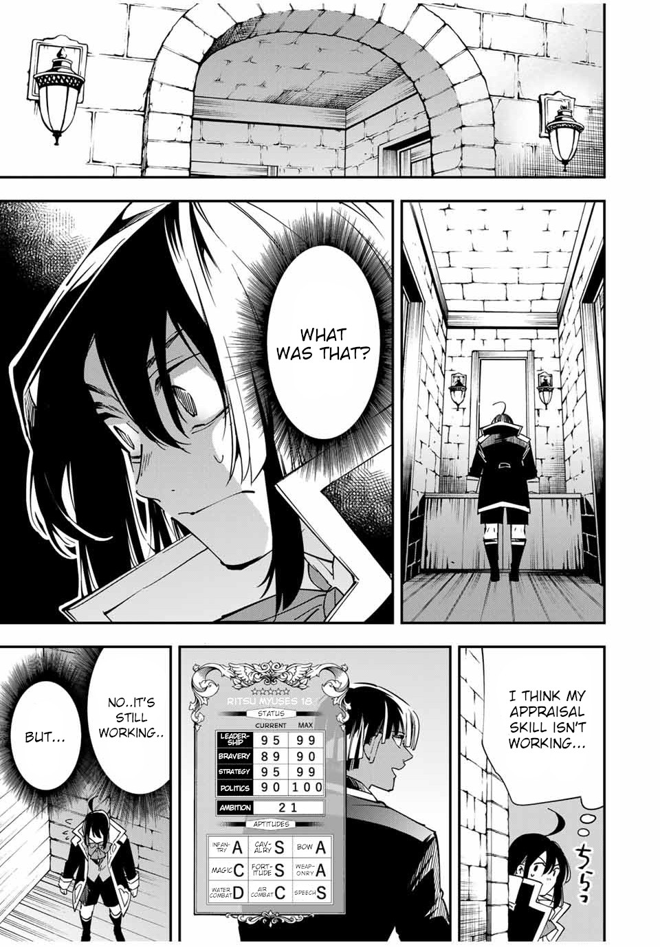 Reincarnated as an Aristocrat with an Appraisal Skill Chapter 34 - Page 16