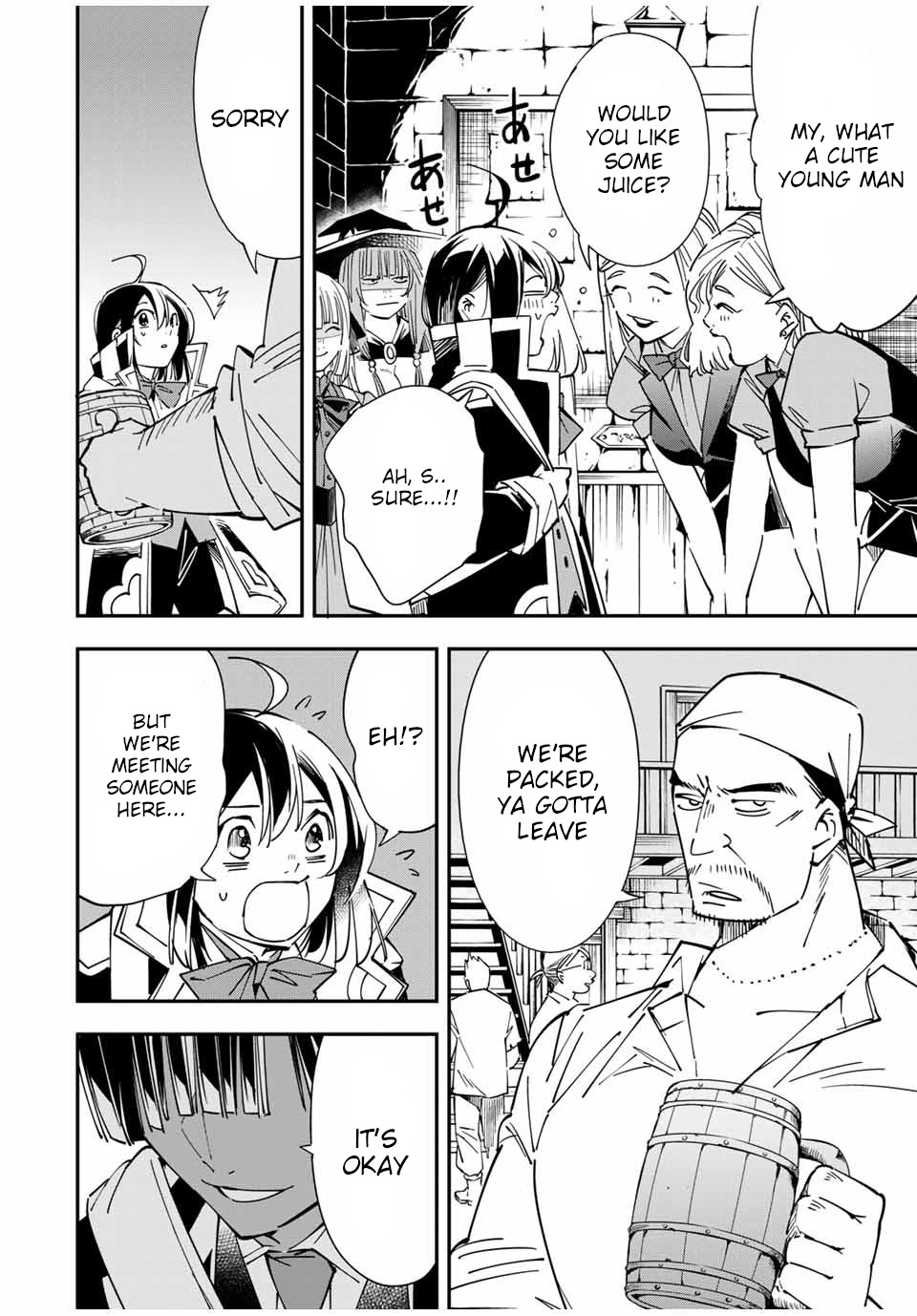 Reincarnated as an Aristocrat with an Appraisal Skill Chapter 34 - Page 9