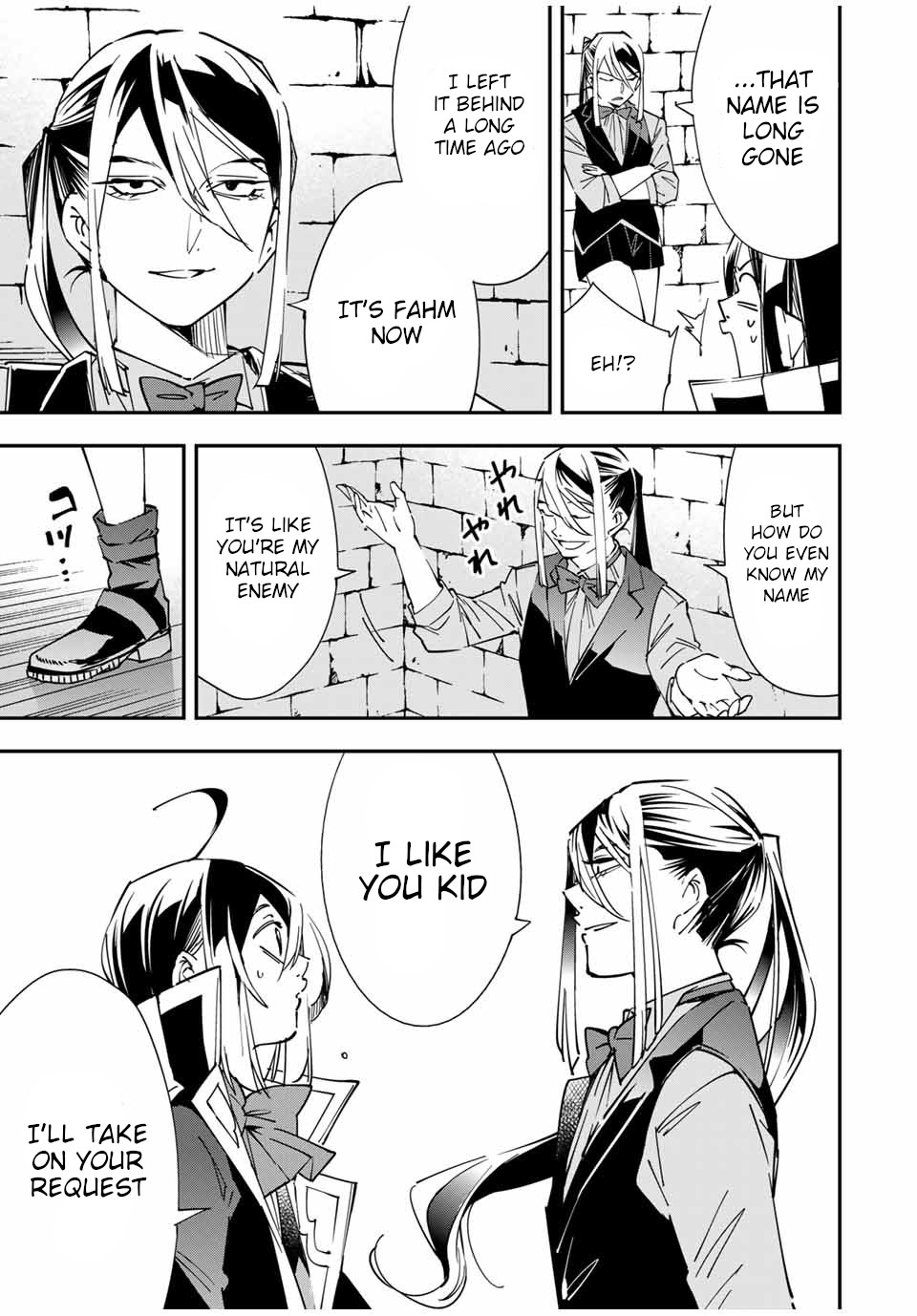 Reincarnated as an Aristocrat with an Appraisal Skill Chapter 35 - Page 12