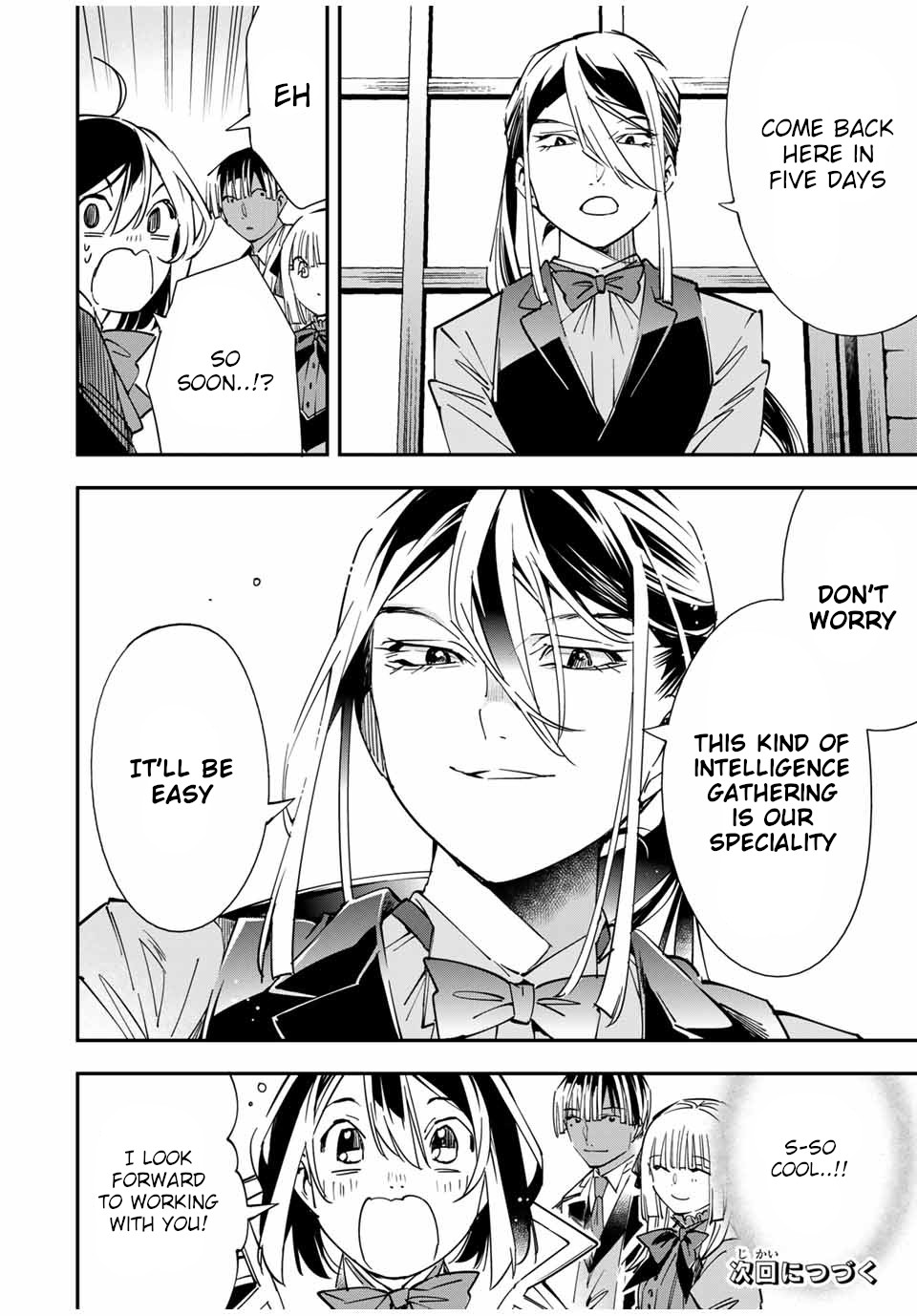 Reincarnated as an Aristocrat with an Appraisal Skill Chapter 35 - Page 17