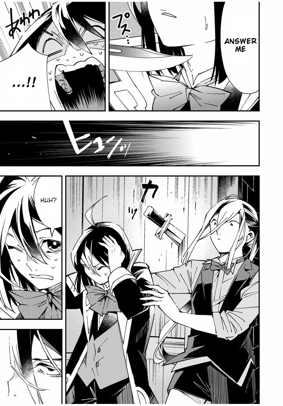 Reincarnated as an Aristocrat with an Appraisal Skill Chapter 35 - Page 2