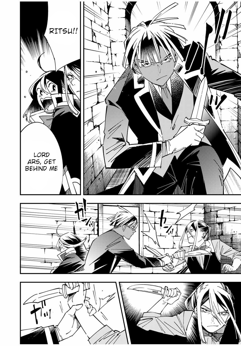 Reincarnated as an Aristocrat with an Appraisal Skill Chapter 35 - Page 3