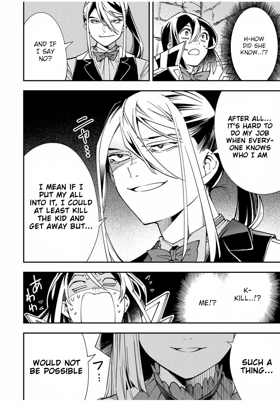 Reincarnated as an Aristocrat with an Appraisal Skill Chapter 35 - Page 7