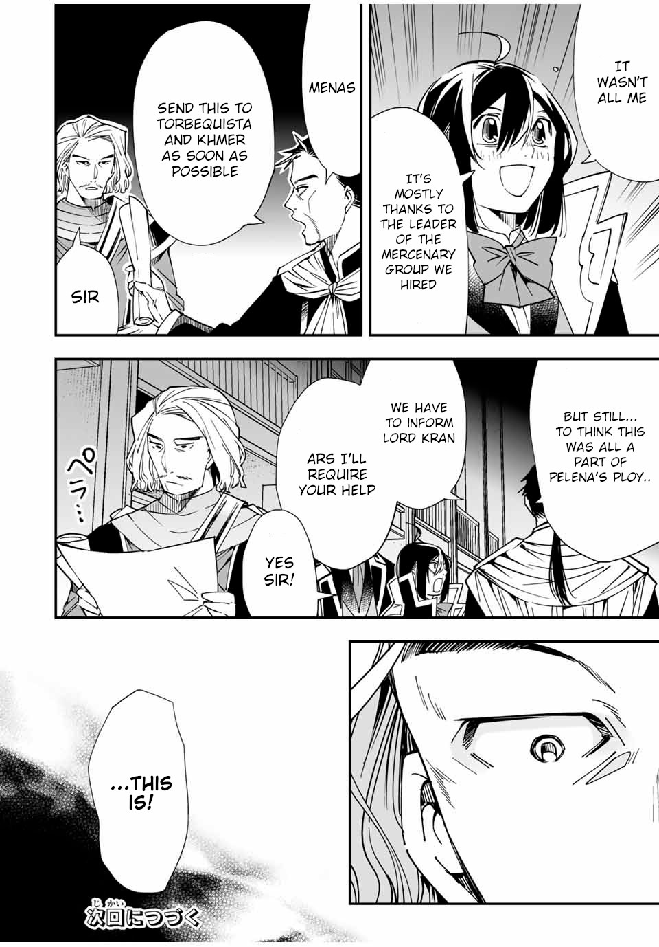 Reincarnated as an Aristocrat with an Appraisal Skill Chapter 36 - Page 17