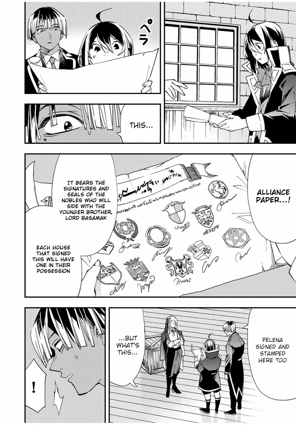 Reincarnated as an Aristocrat with an Appraisal Skill Chapter 36 - Page 7
