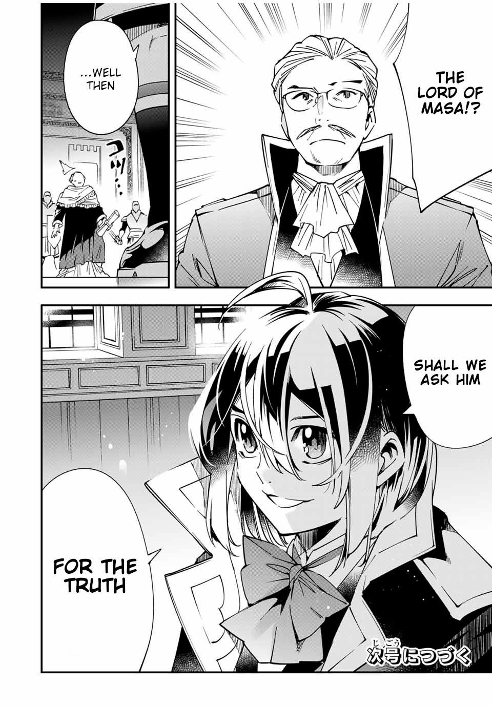 Reincarnated as an Aristocrat with an Appraisal Skill Chapter 37 - Page 17