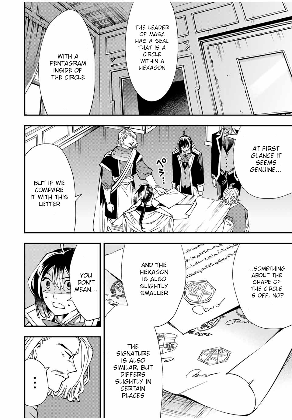 Reincarnated as an Aristocrat with an Appraisal Skill Chapter 37 - Page 3