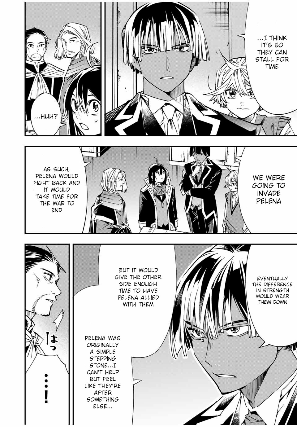 Reincarnated as an Aristocrat with an Appraisal Skill Chapter 37 - Page 5