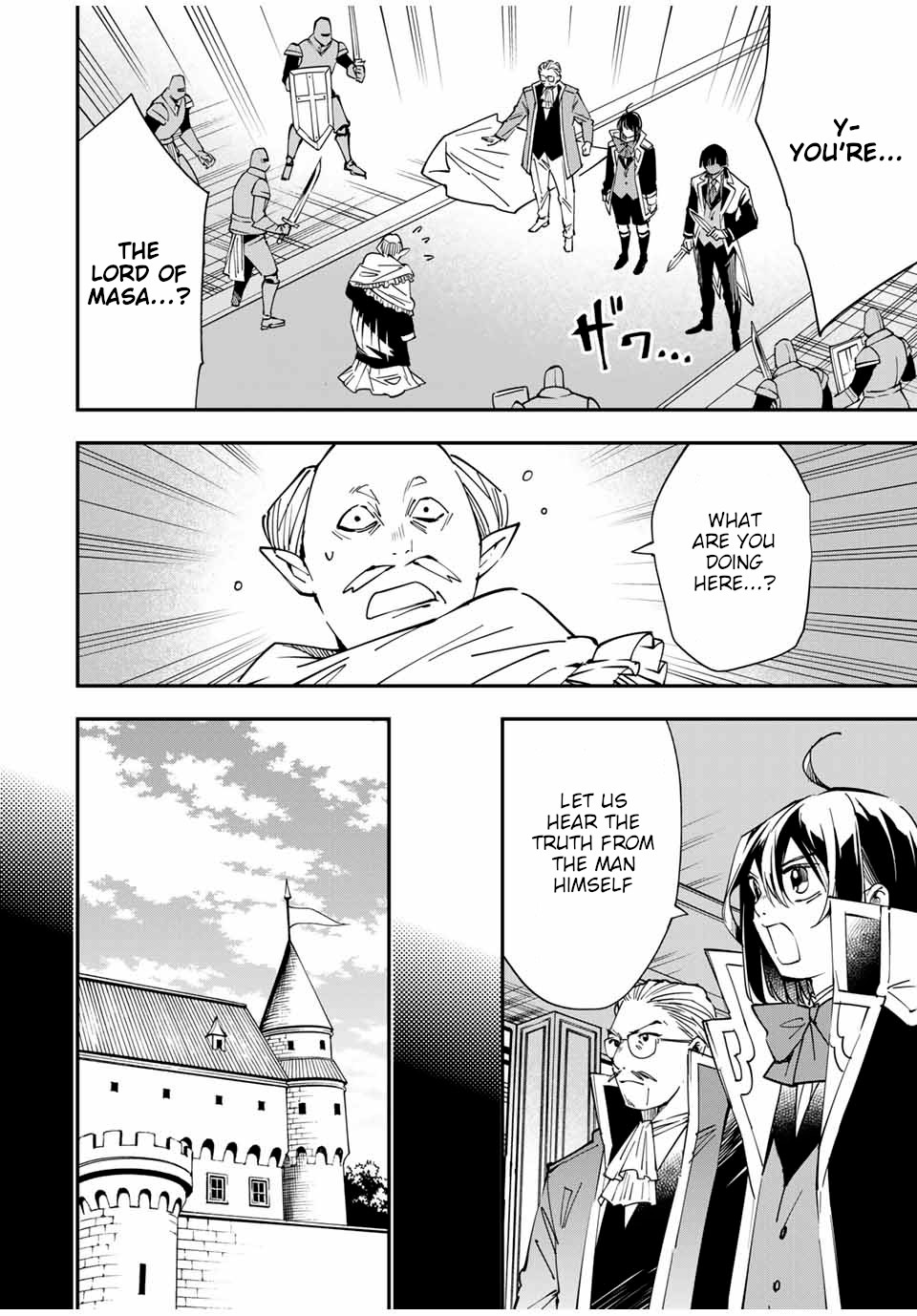 Reincarnated as an Aristocrat with an Appraisal Skill Chapter 38 - Page 1