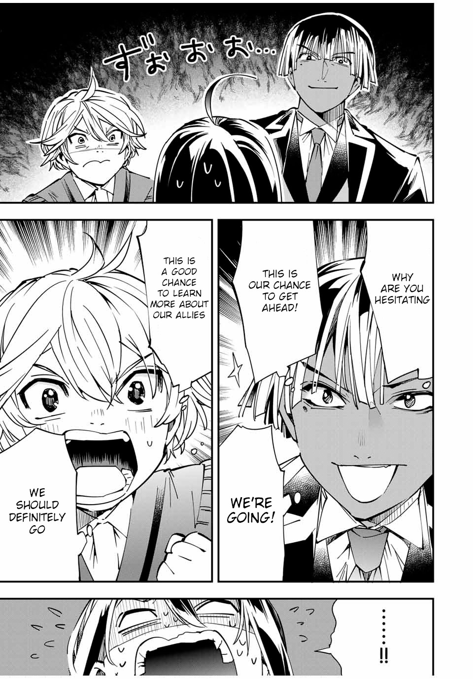 Reincarnated as an Aristocrat with an Appraisal Skill Chapter 38 - Page 16