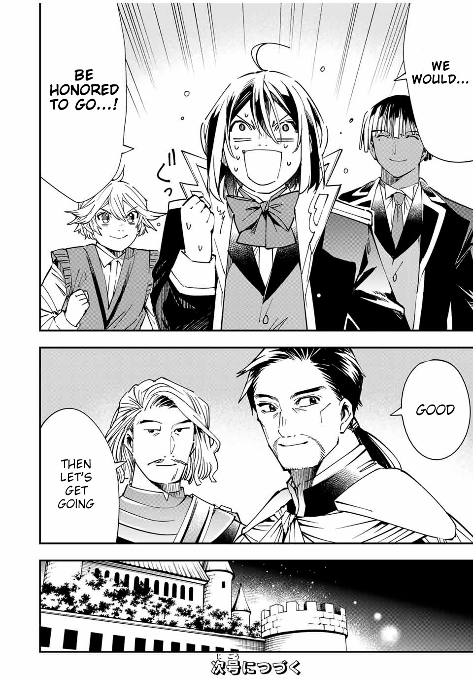 Reincarnated as an Aristocrat with an Appraisal Skill Chapter 38 - Page 17