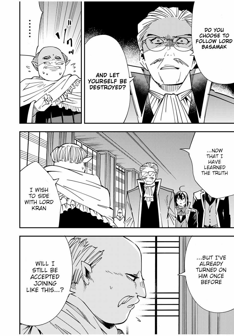 Reincarnated as an Aristocrat with an Appraisal Skill Chapter 38 - Page 5