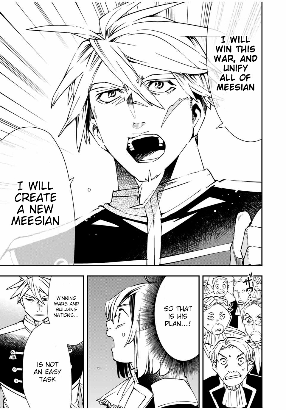 Reincarnated as an Aristocrat with an Appraisal Skill Chapter 39 - Page 14