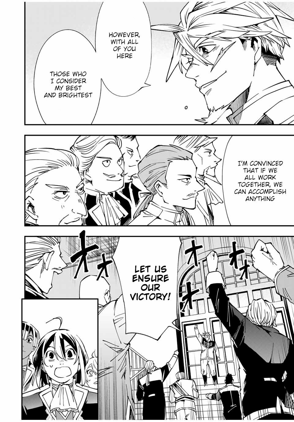 Reincarnated as an Aristocrat with an Appraisal Skill Chapter 39 - Page 15