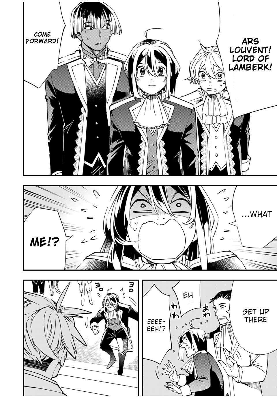 Reincarnated as an Aristocrat with an Appraisal Skill Chapter 39 - Page 17