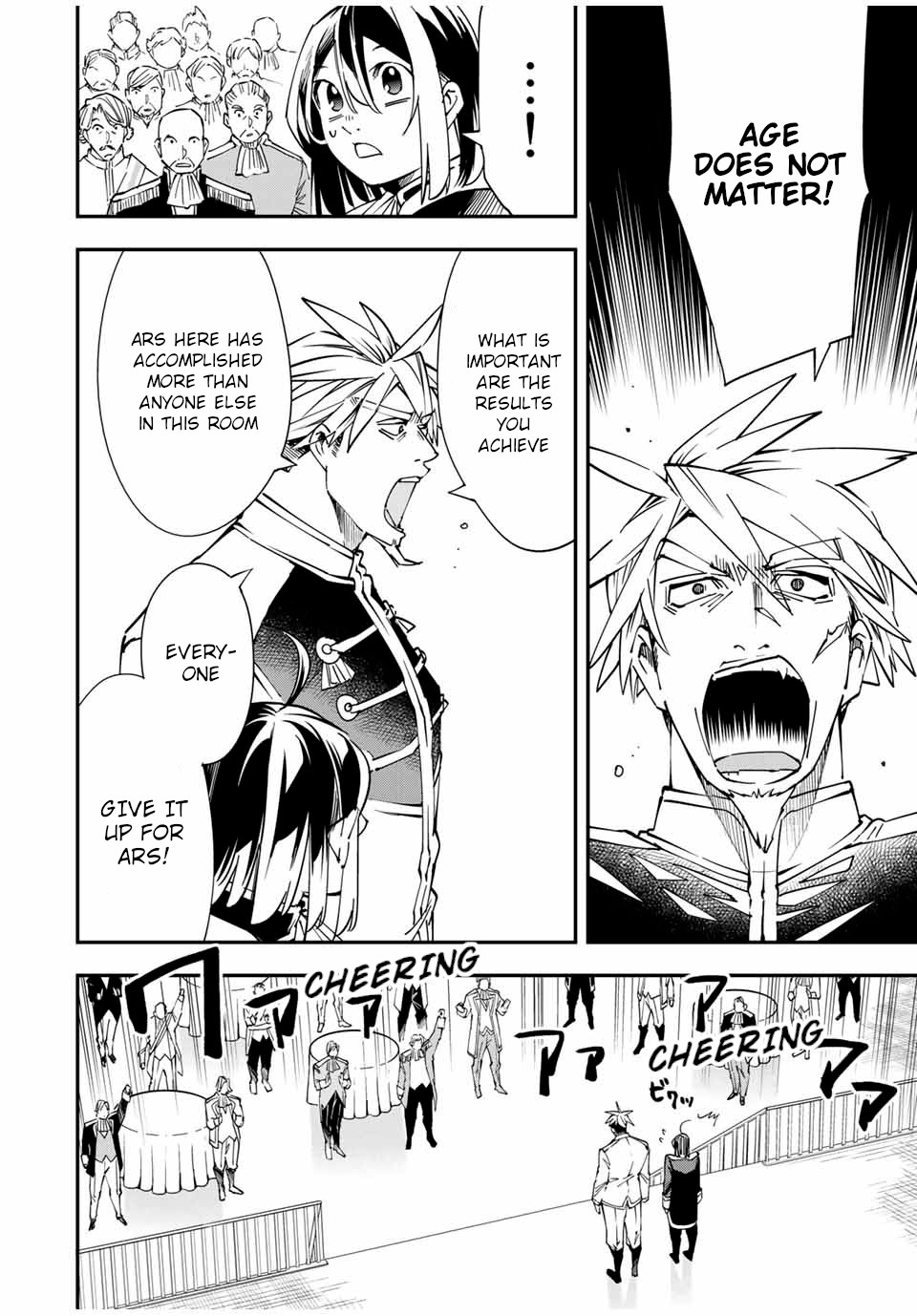 Reincarnated as an Aristocrat with an Appraisal Skill Chapter 39 - Page 19