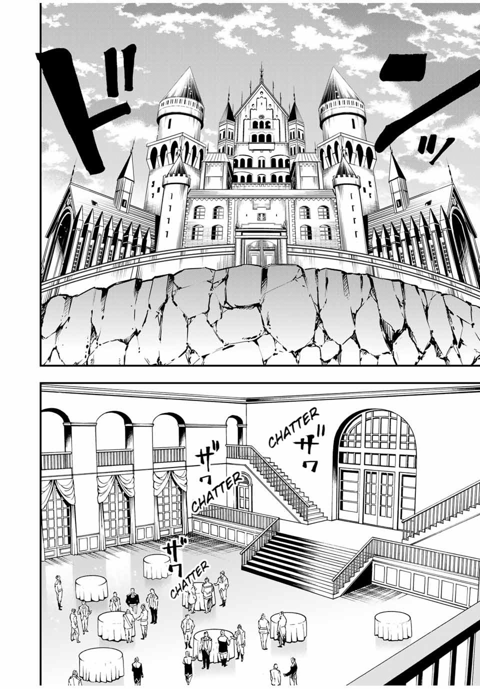 Reincarnated as an Aristocrat with an Appraisal Skill Chapter 39 - Page 5