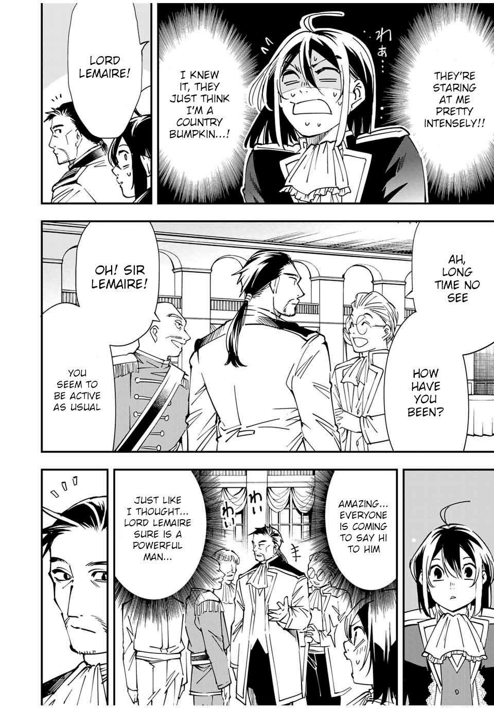 Reincarnated as an Aristocrat with an Appraisal Skill Chapter 39 - Page 7