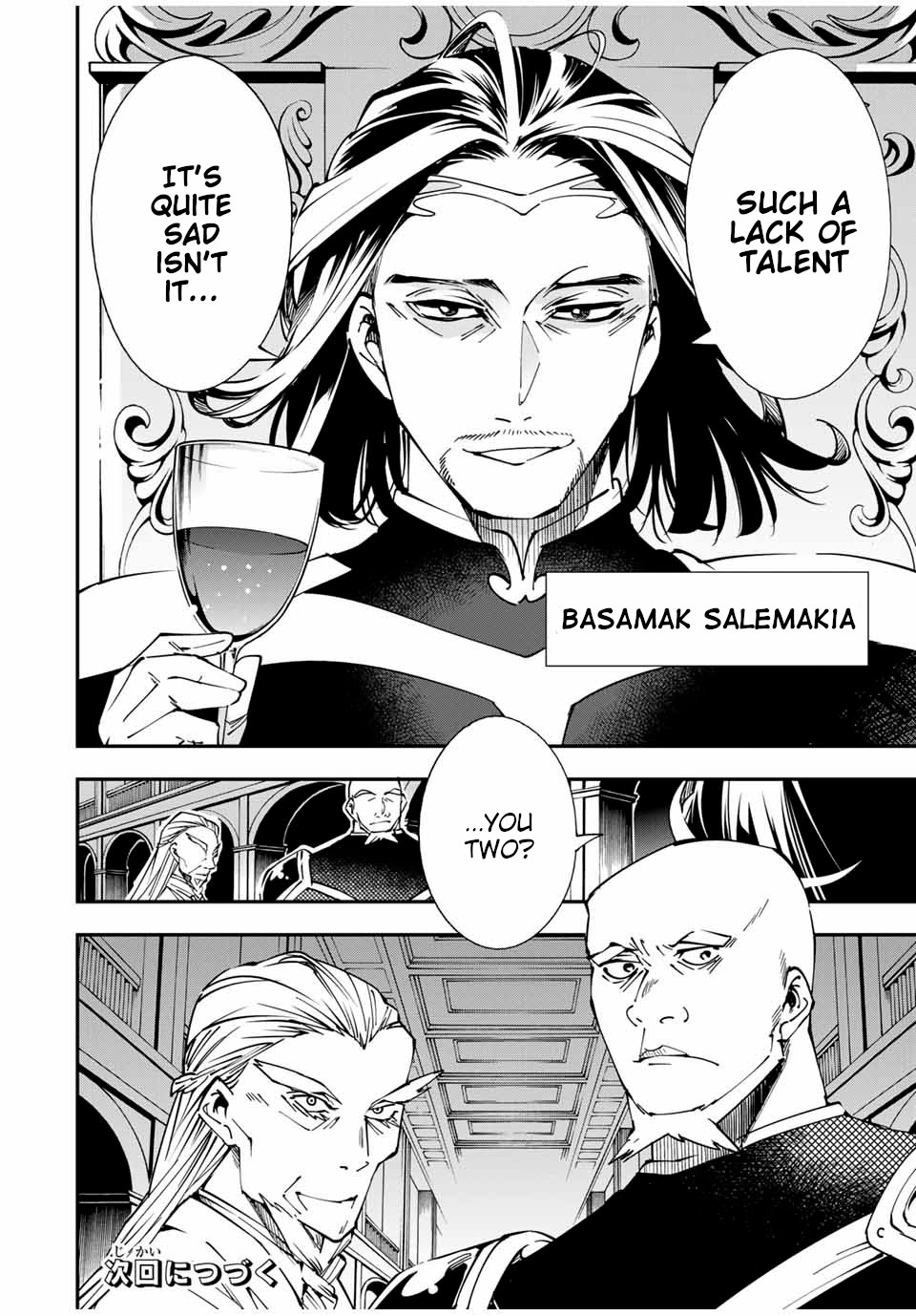 Reincarnated as an Aristocrat with an Appraisal Skill Chapter 40 - Page 19