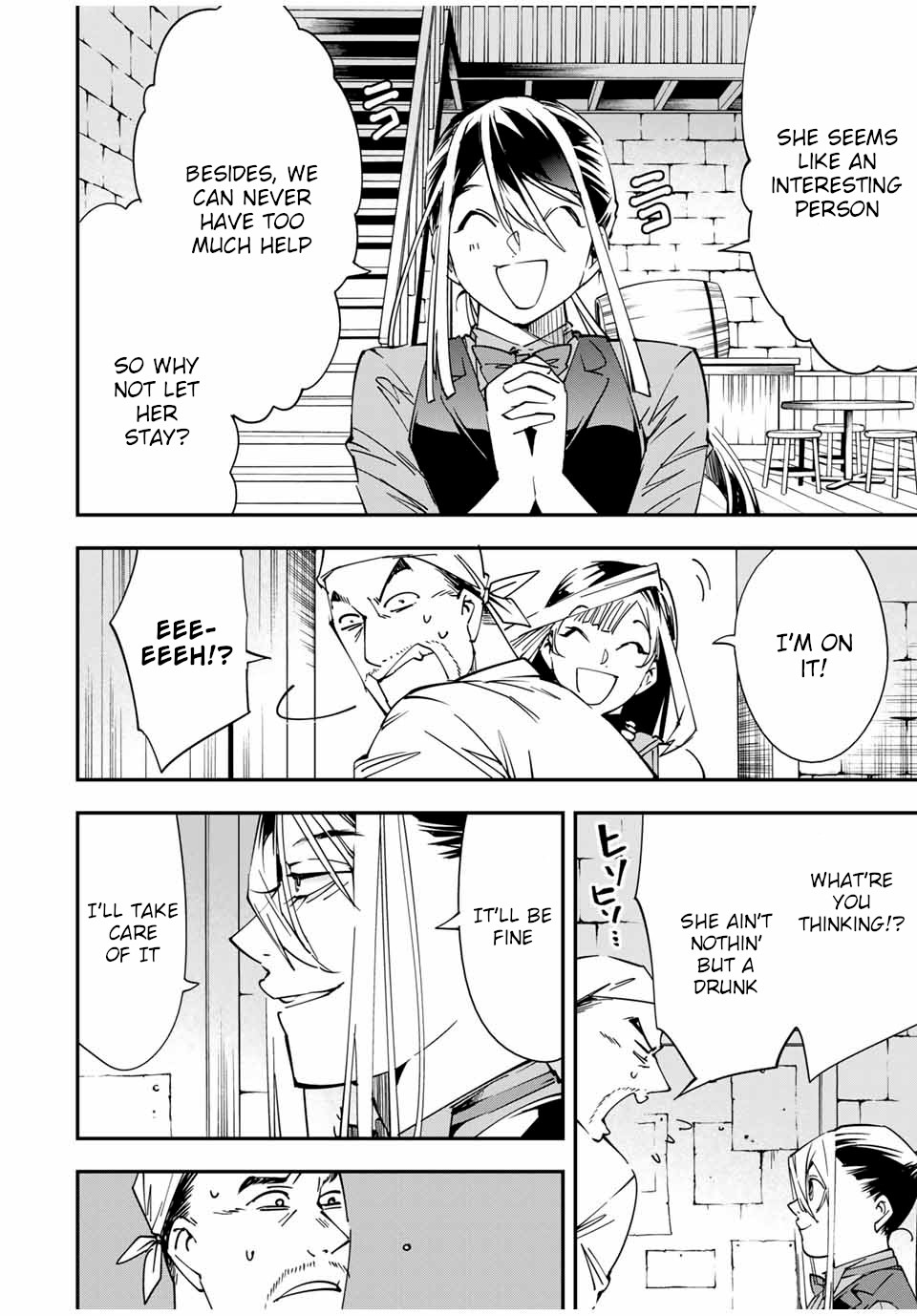 Reincarnated as an Aristocrat with an Appraisal Skill Chapter 42 - Page 3
