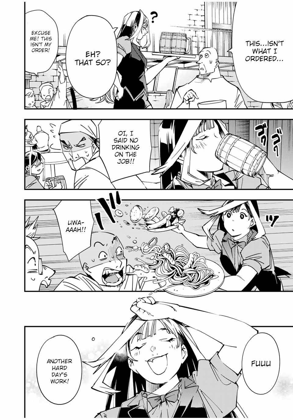 Reincarnated as an Aristocrat with an Appraisal Skill Chapter 42 - Page 5