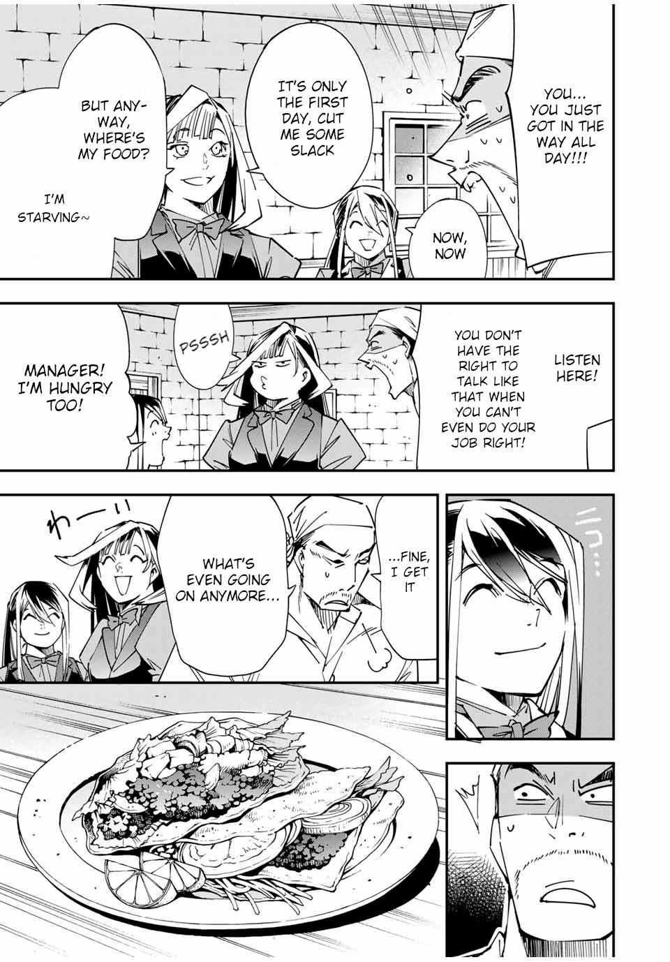 Reincarnated as an Aristocrat with an Appraisal Skill Chapter 42 - Page 6