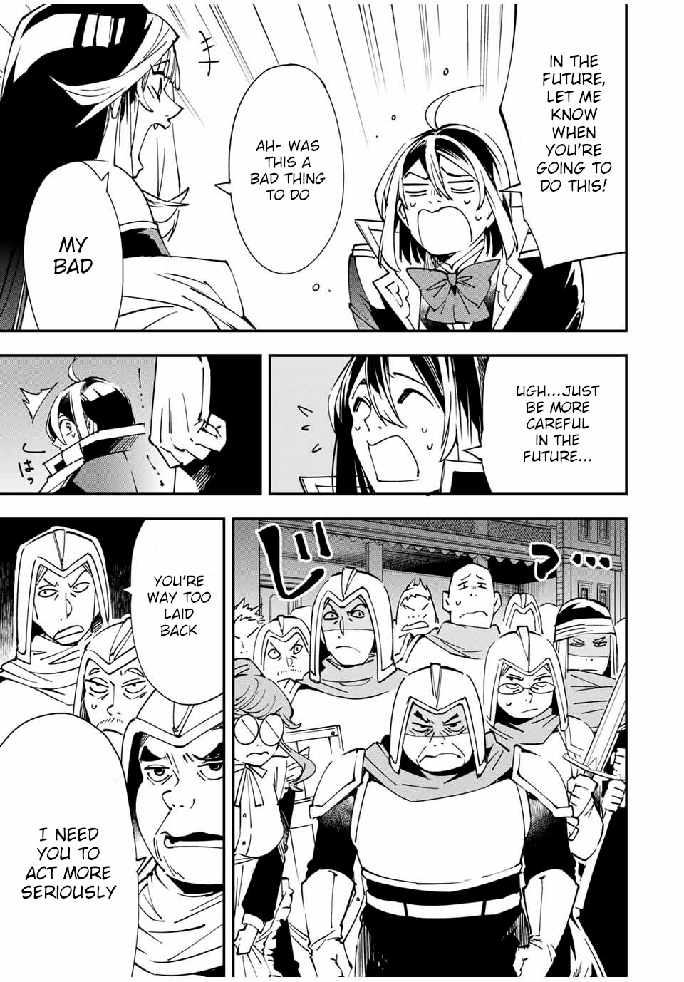 Reincarnated as an Aristocrat with an Appraisal Skill Chapter 43 - Page 14
