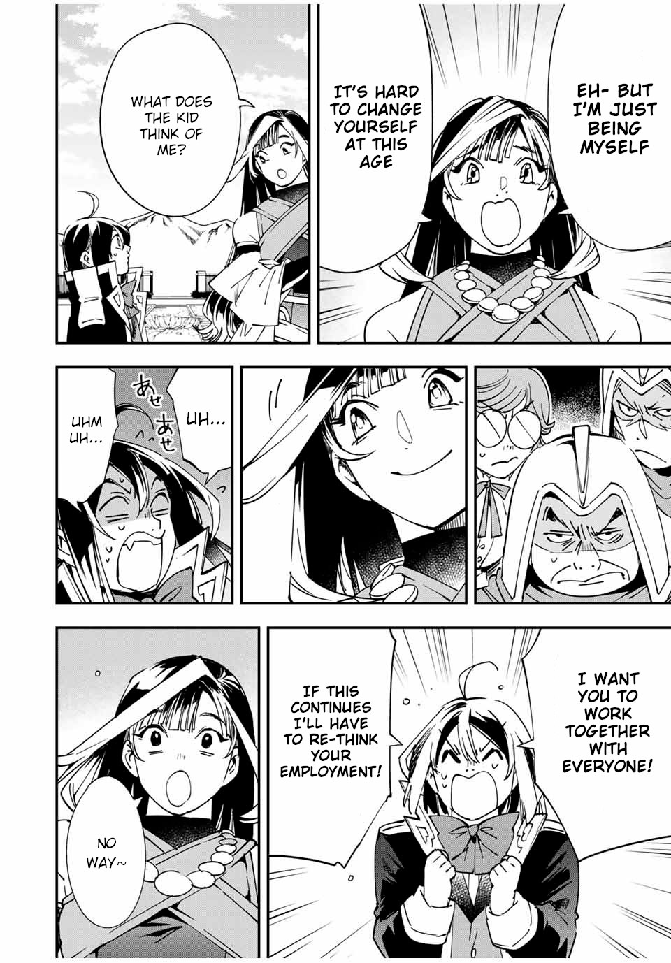 Reincarnated as an Aristocrat with an Appraisal Skill Chapter 43 - Page 15