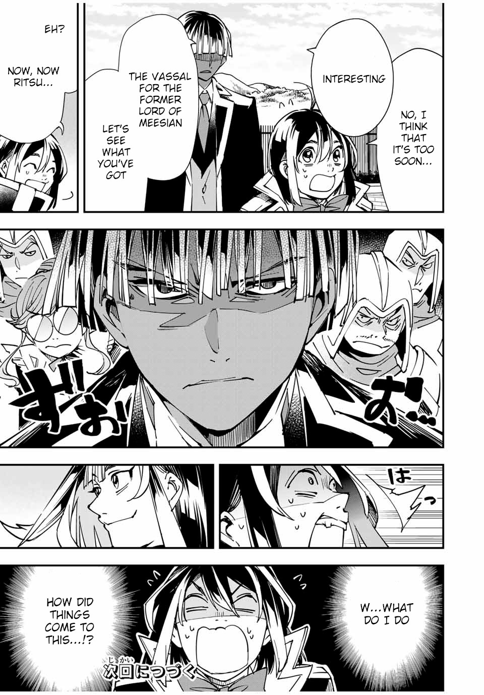 Reincarnated as an Aristocrat with an Appraisal Skill Chapter 43 - Page 18