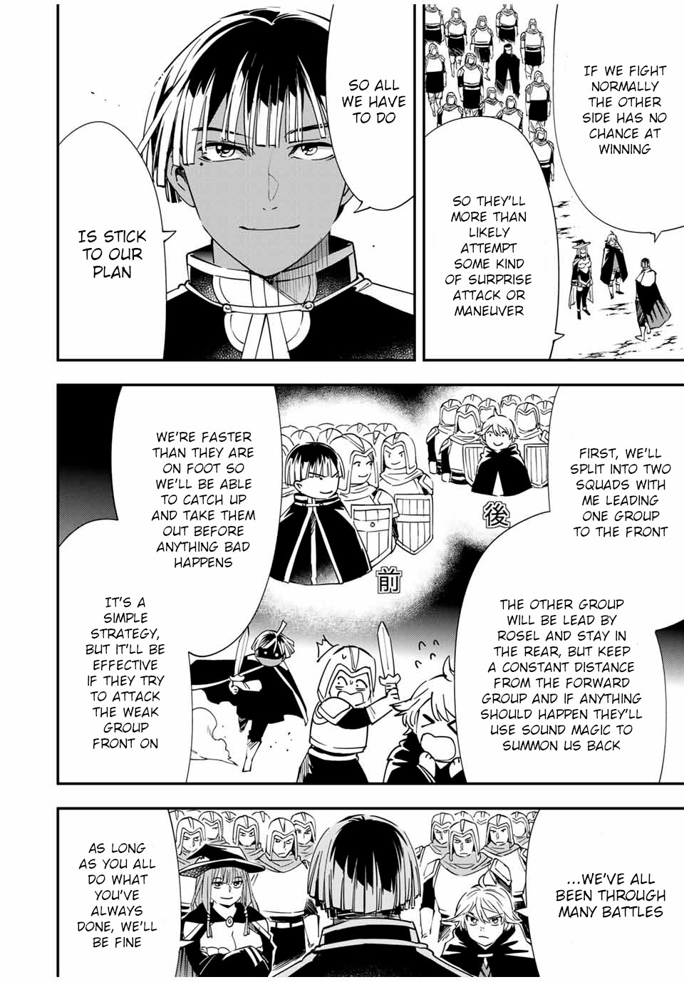 Reincarnated as an Aristocrat with an Appraisal Skill Chapter 44 - Page 15