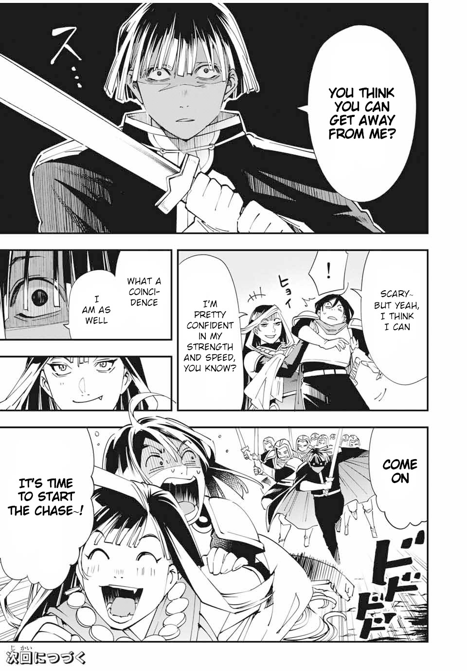 Reincarnated as an Aristocrat with an Appraisal Skill Chapter 45 - Page 16