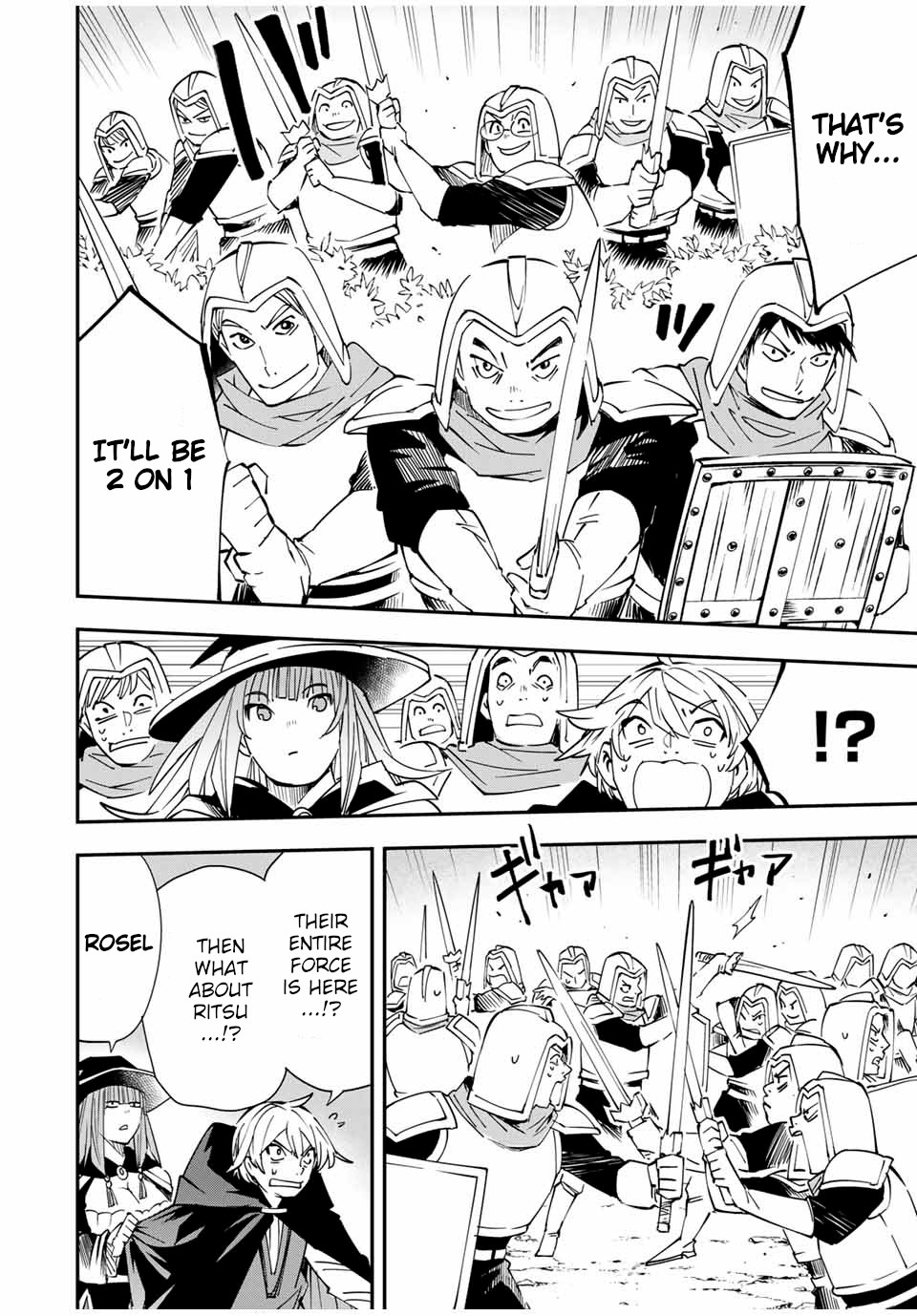 Reincarnated as an Aristocrat with an Appraisal Skill Chapter 46 - Page 11