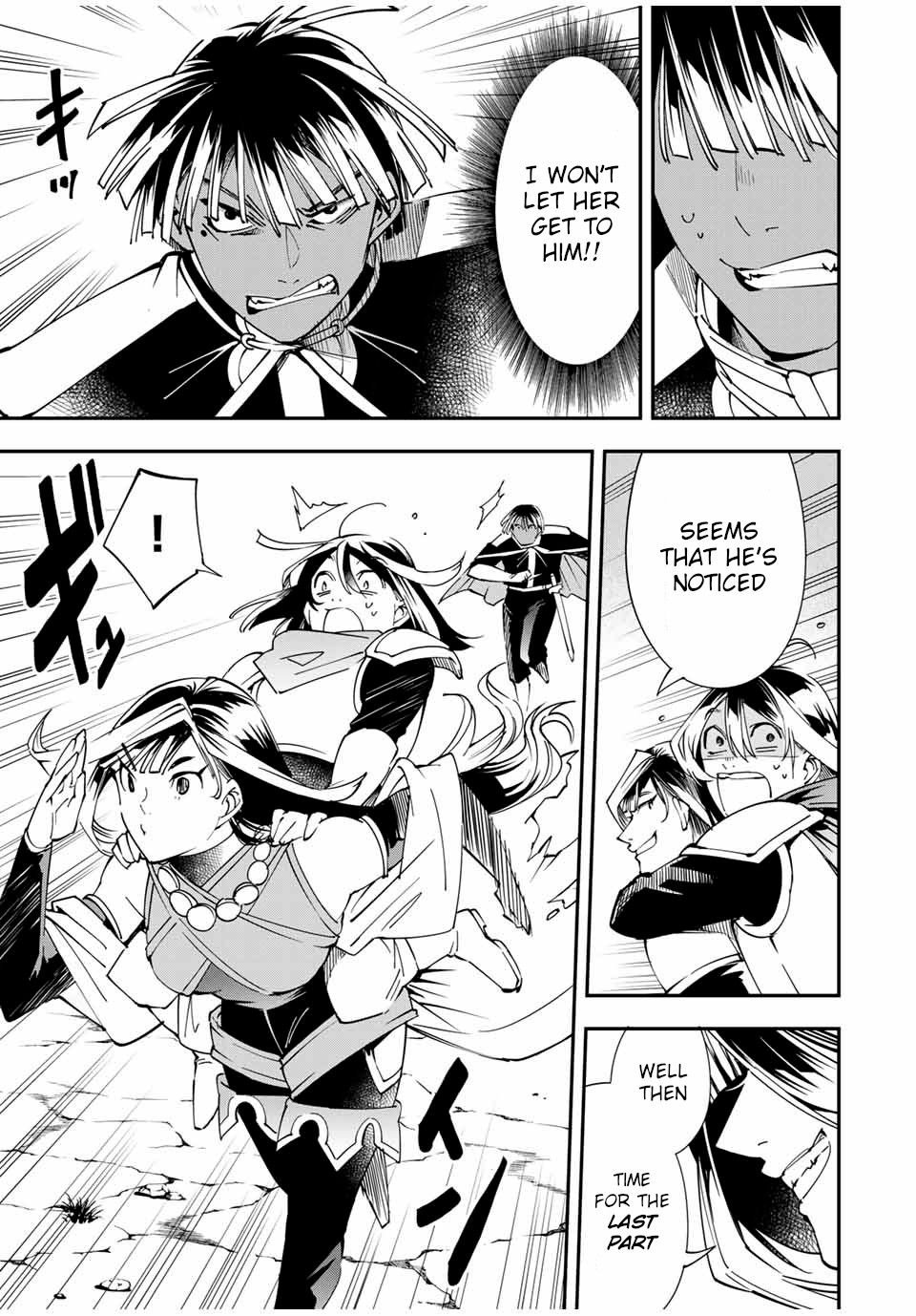 Reincarnated as an Aristocrat with an Appraisal Skill Chapter 46 - Page 16