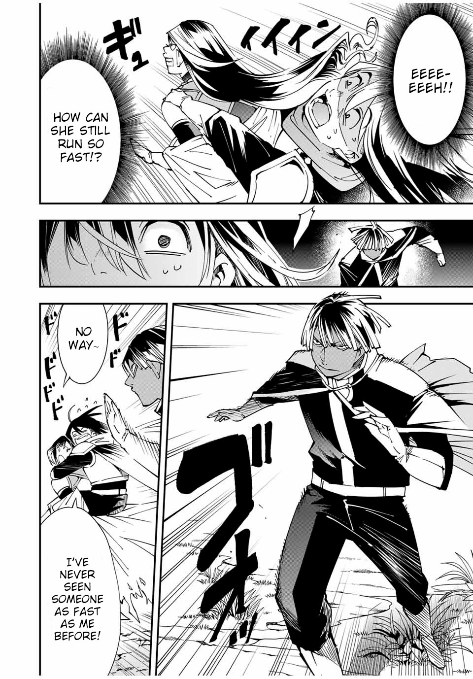 Reincarnated as an Aristocrat with an Appraisal Skill Chapter 46 - Page 17