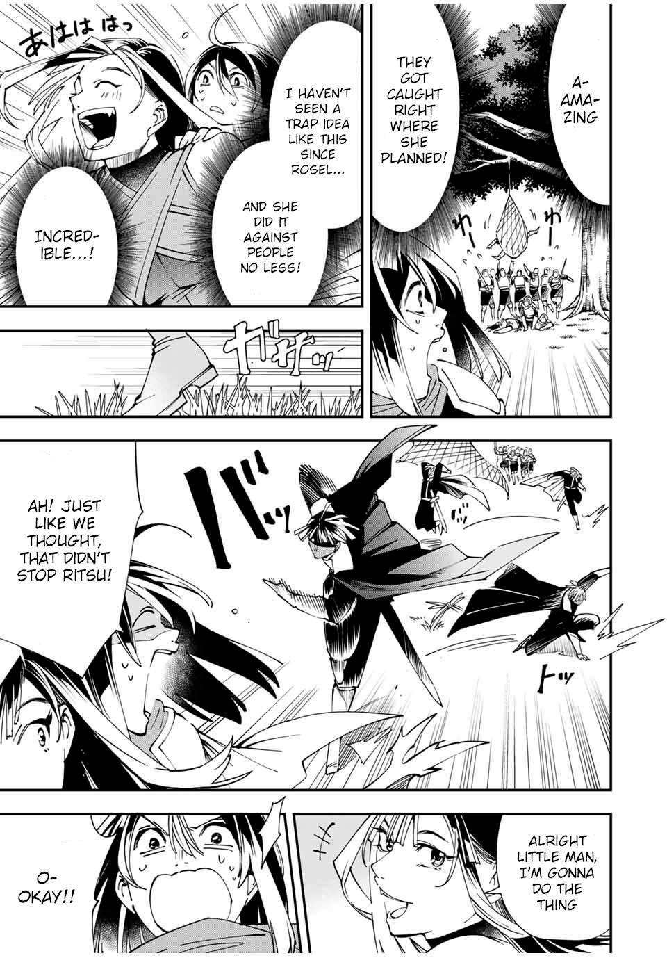 Reincarnated as an Aristocrat with an Appraisal Skill Chapter 46 - Page 4