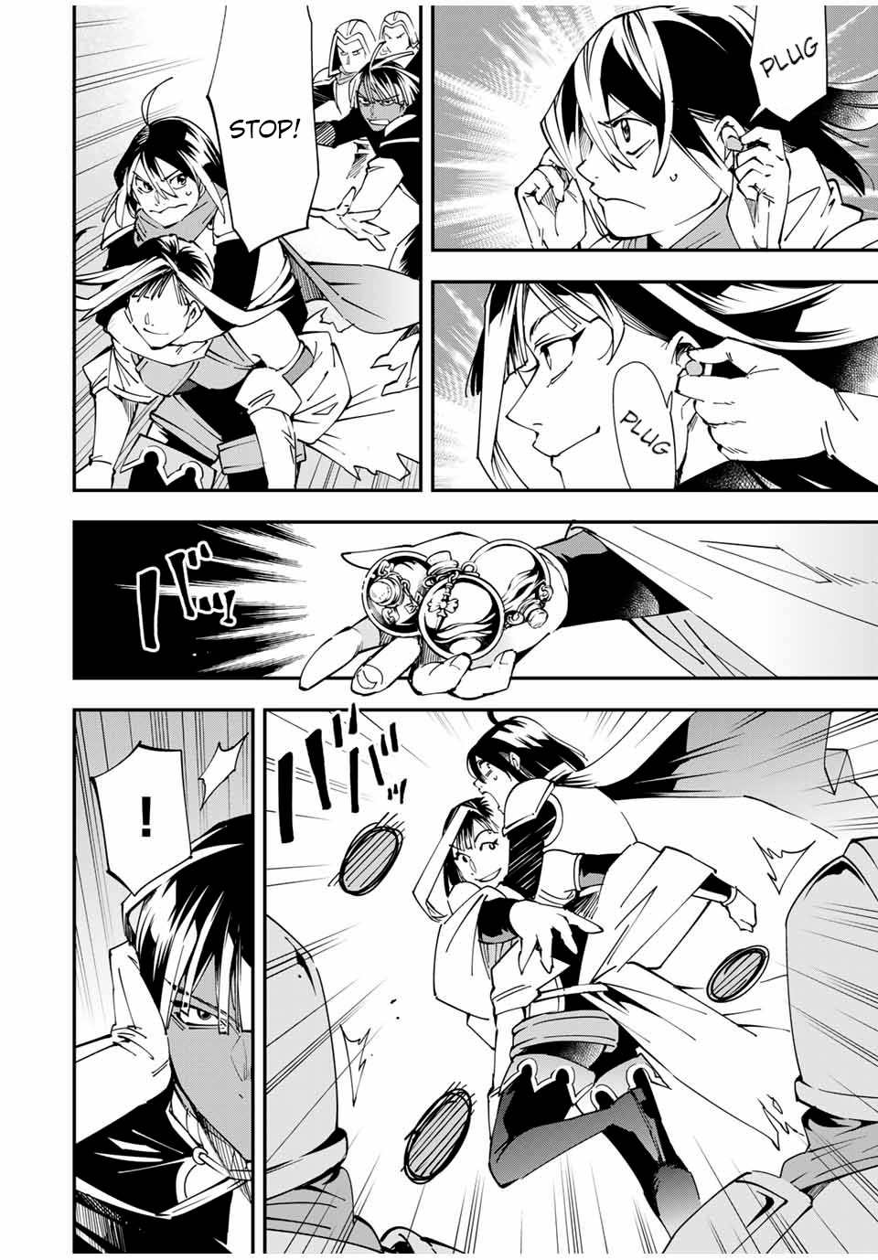 Reincarnated as an Aristocrat with an Appraisal Skill Chapter 46 - Page 5