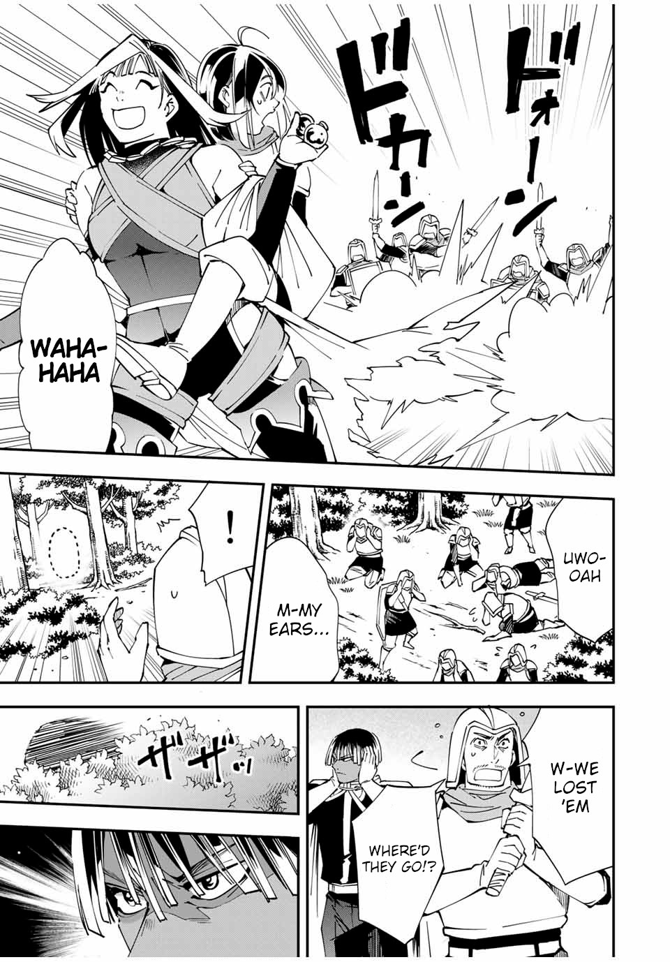Reincarnated as an Aristocrat with an Appraisal Skill Chapter 46 - Page 6