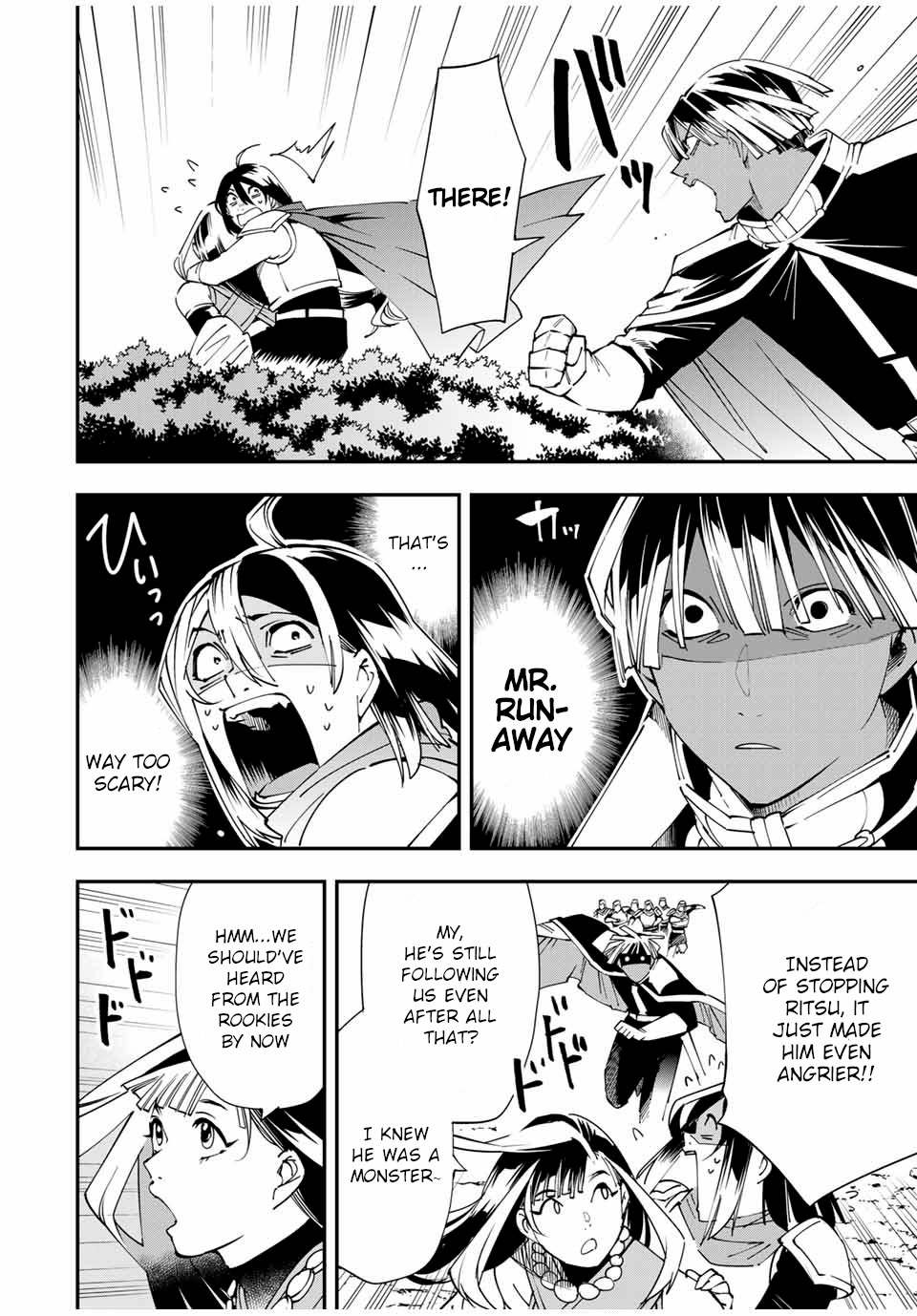 Reincarnated as an Aristocrat with an Appraisal Skill Chapter 46 - Page 7