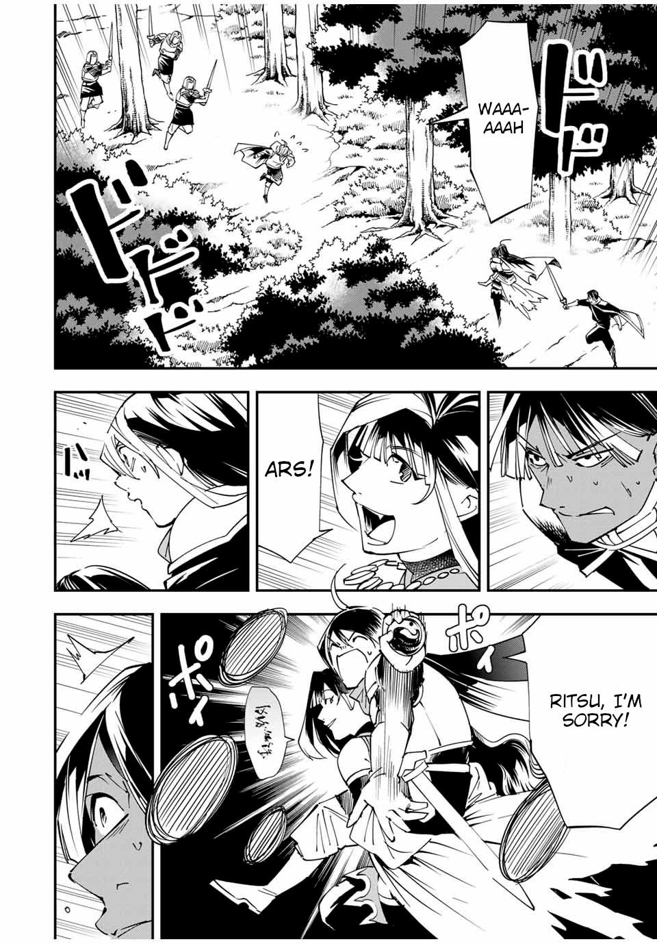 Reincarnated as an Aristocrat with an Appraisal Skill Chapter 47 - Page 3