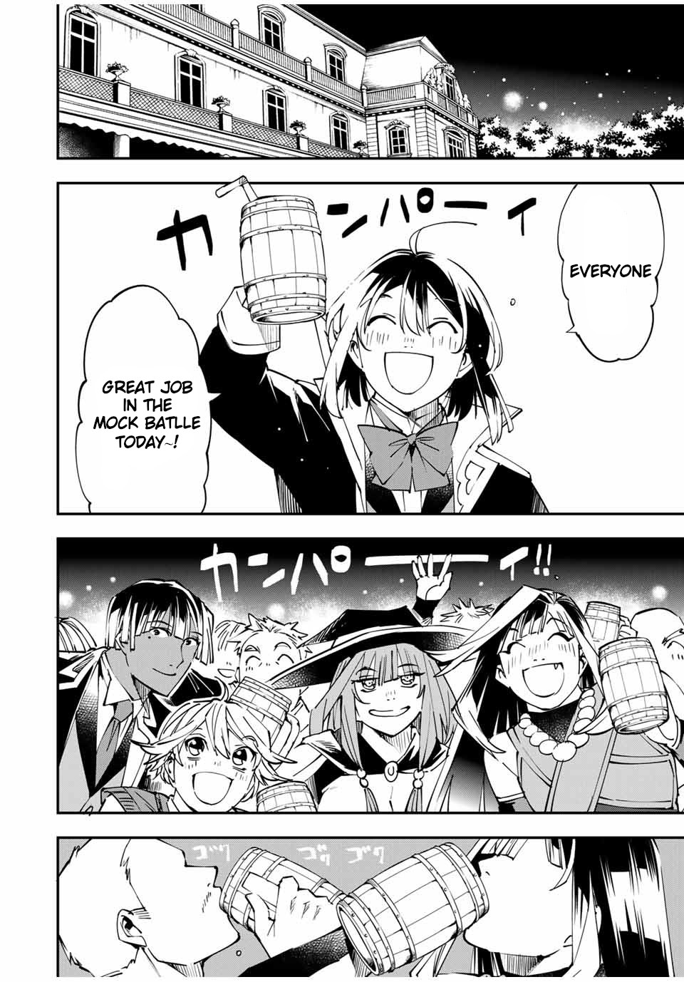 Reincarnated as an Aristocrat with an Appraisal Skill Chapter 48 - Page 1