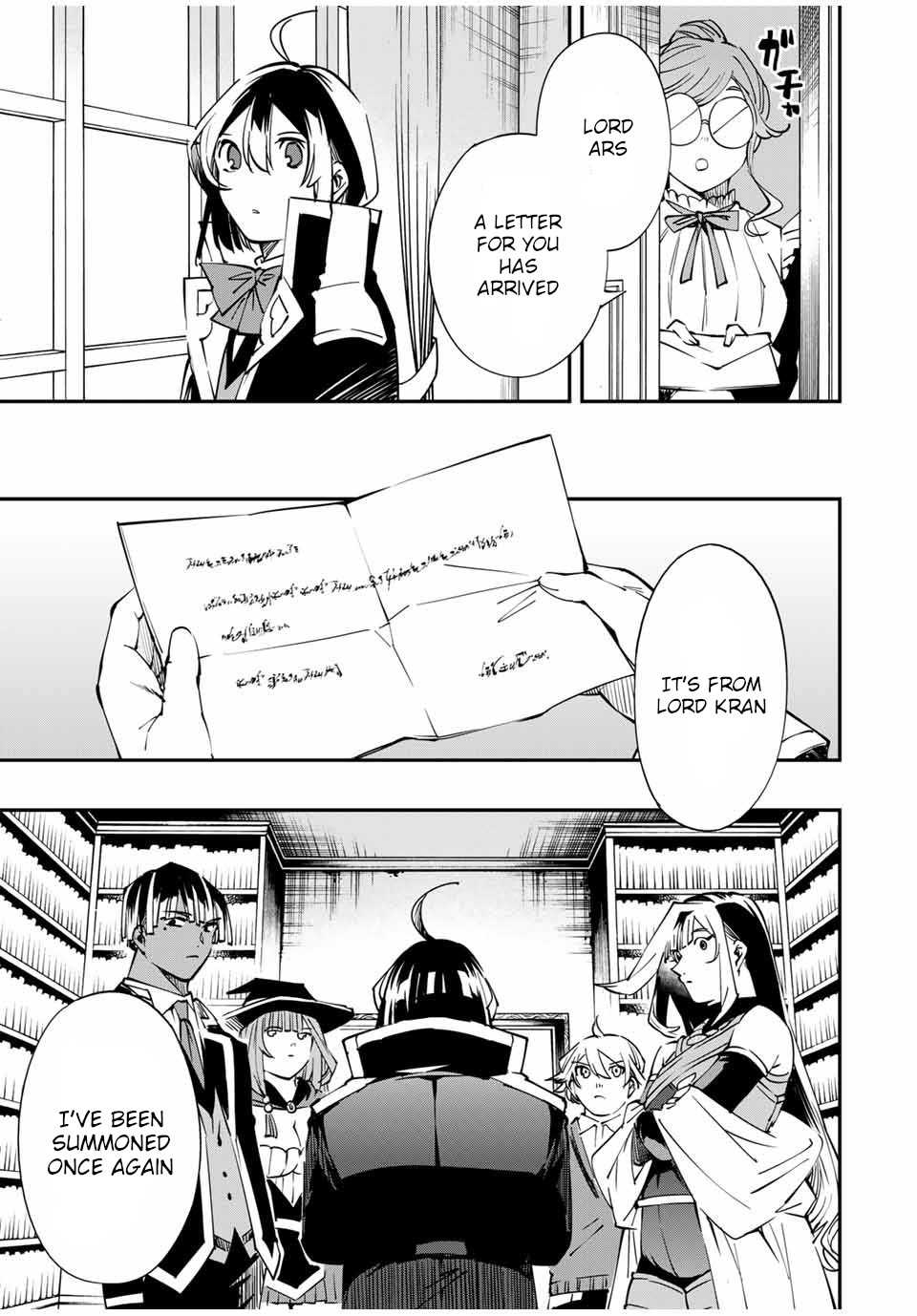 Reincarnated as an Aristocrat with an Appraisal Skill Chapter 48 - Page 16