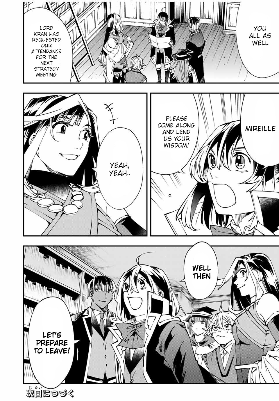 Reincarnated as an Aristocrat with an Appraisal Skill Chapter 48 - Page 17