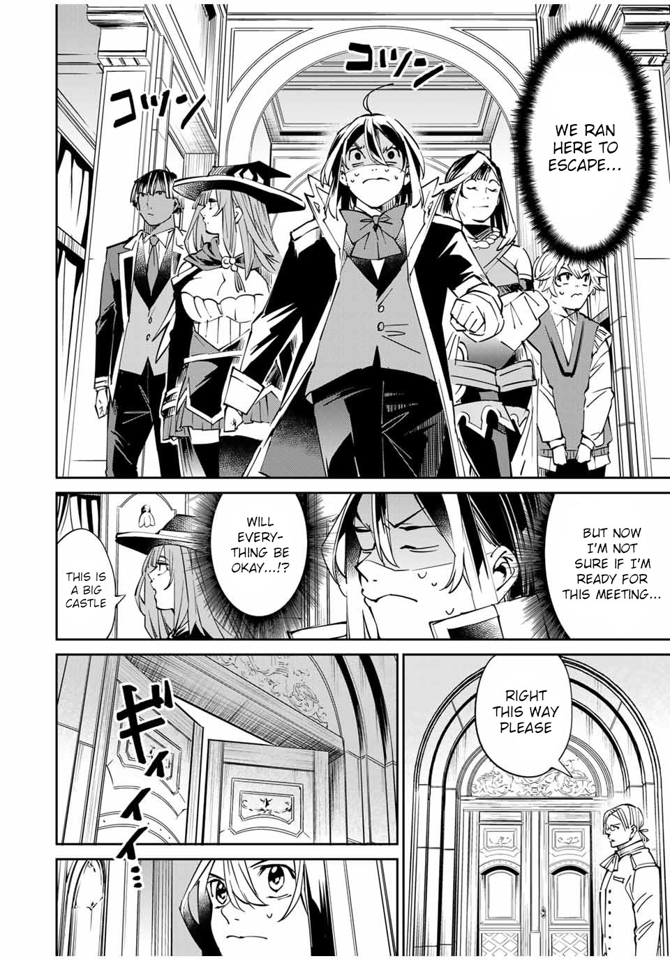 Reincarnated as an Aristocrat with an Appraisal Skill Chapter 49 - Page 11
