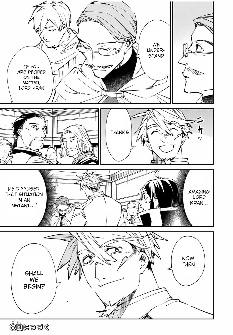 Reincarnated as an Aristocrat with an Appraisal Skill Chapter 49 - Page 18