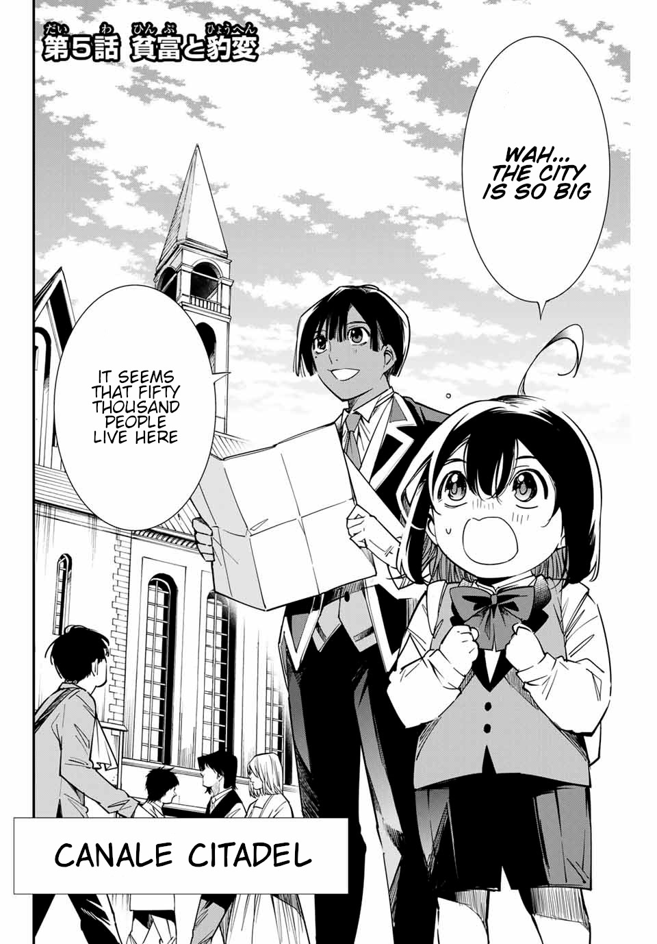Reincarnated as an Aristocrat with an Appraisal Skill Chapter 5 - Page 1