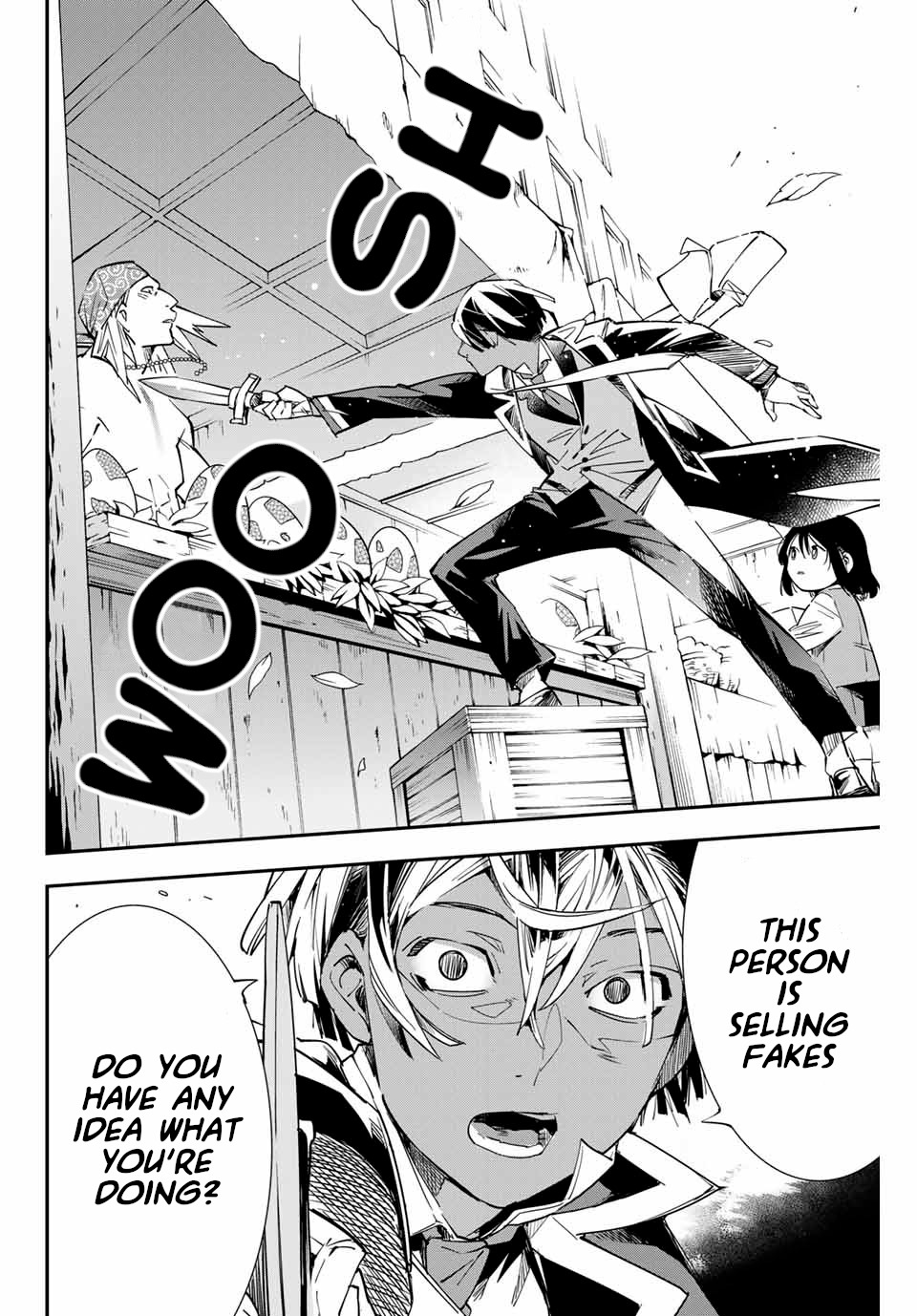 Reincarnated as an Aristocrat with an Appraisal Skill Chapter 5 - Page 11
