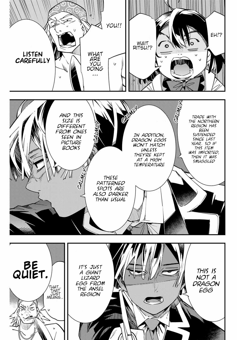 Reincarnated as an Aristocrat with an Appraisal Skill Chapter 5 - Page 12