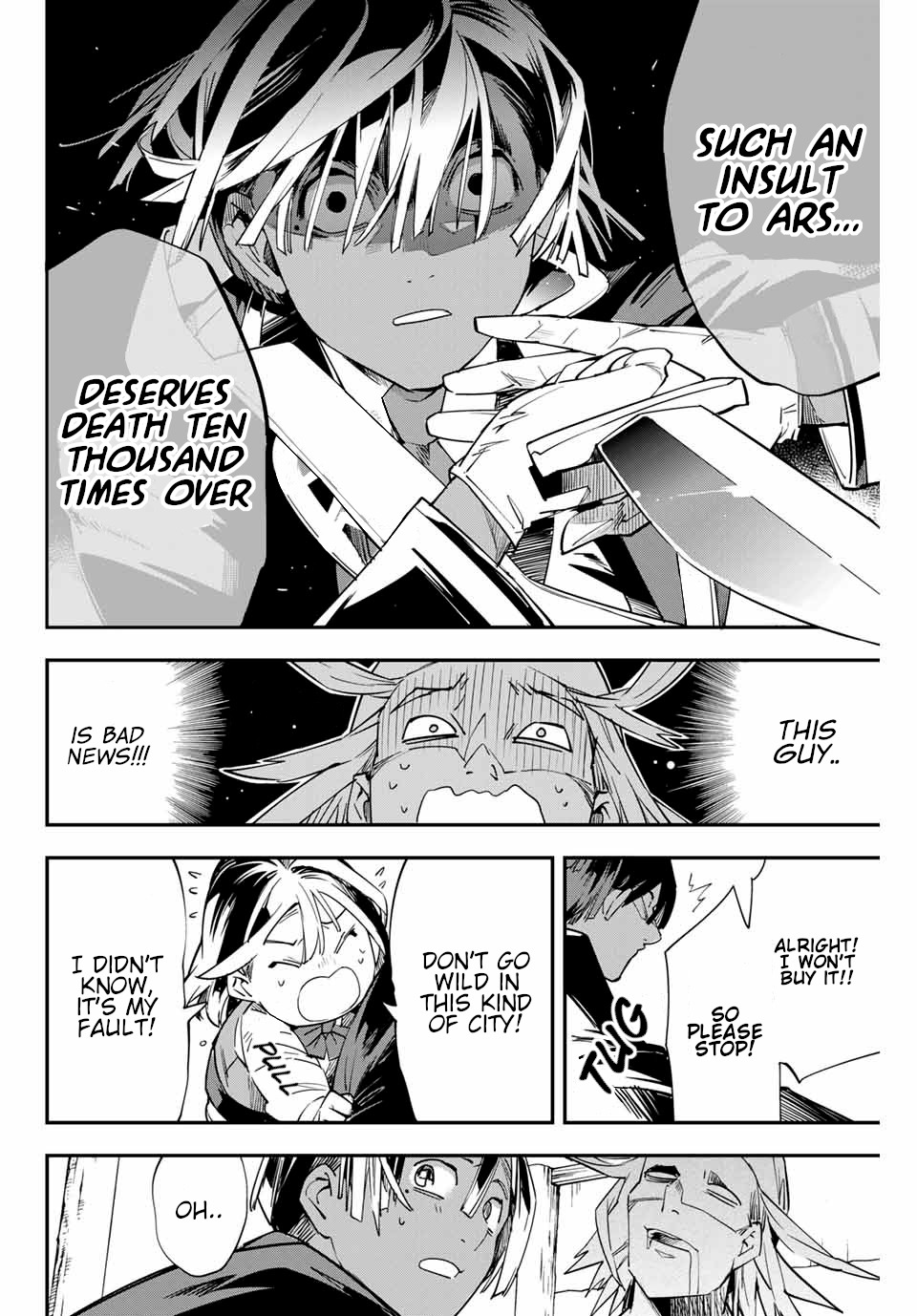 Reincarnated as an Aristocrat with an Appraisal Skill Chapter 5 - Page 13