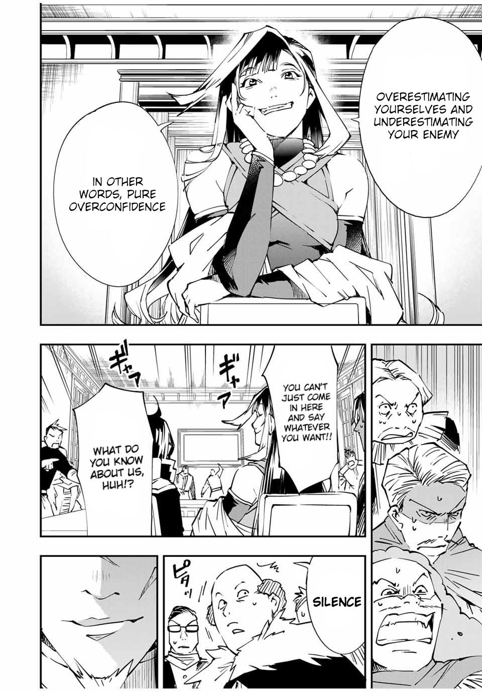 Reincarnated as an Aristocrat with an Appraisal Skill Chapter 50 - Page 13